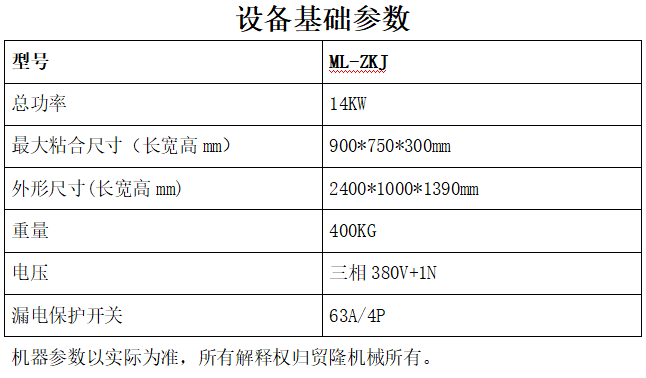 微信图片_20220606102339.png