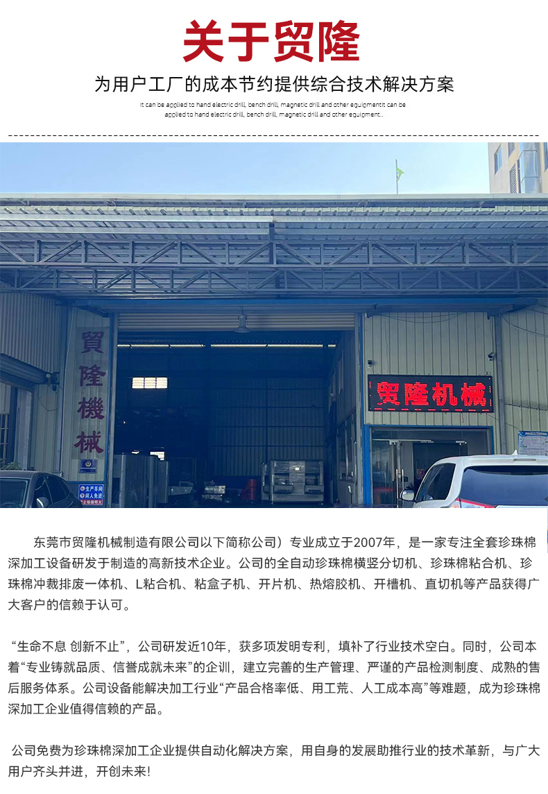 贸隆_09.jpg